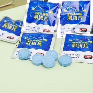 SET 20 Viên Sủi Rửa Kính Ô Tô 1 Viên - 4L Nước, Viên Sủi Rửa Sạch Kính Lau Chùi Kính Siêu Sạch 88601