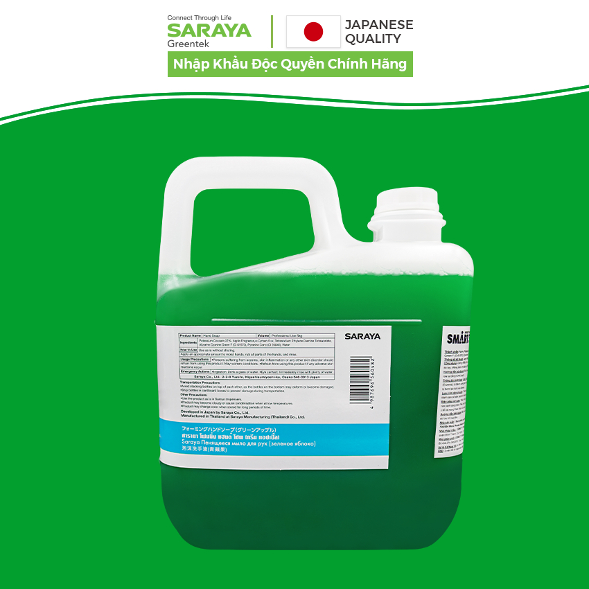 Ảnh Xà Phòng Rửa Tay Sát Khuẩn Saraya Foaming Hand Soap (Green Apple), Hương Táo - Can 5Kg 4