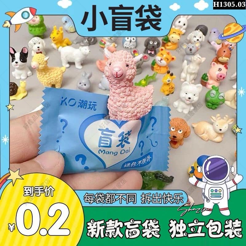 SET 100 TÚI MÙ SIÊU NHÂN / KUROMI / THÚ TO - NHỎ