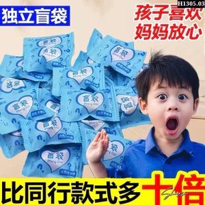 SET 100 TÚI MÙ SIÊU NHÂN / KUROMI / THÚ TO - NHỎ