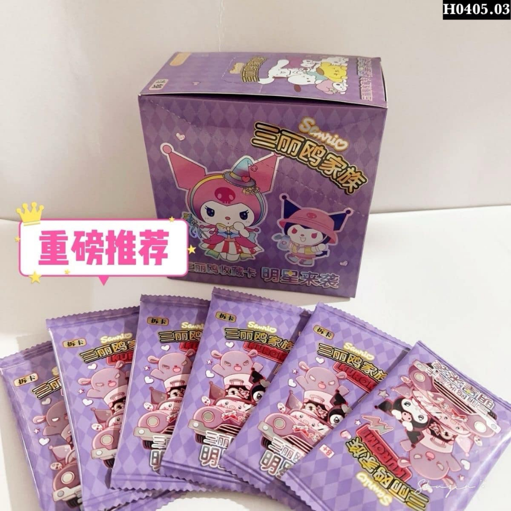 THẺ BÀI KUROMI