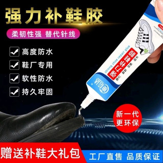Keo Dán giày thể thao siêu dính dùng nhiệt trong suốt