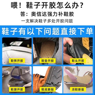 Keo Dán giày thể thao siêu dính dùng nhiệt trong suốt