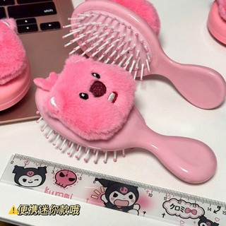 Lược Chải Mát Xa Có Đệm Khí Mềm Mại Nhỏ Gọn Kèm Gương Lược Nhỏ Dễ Thương Gấu Loopy