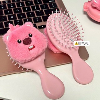 Lược Chải Mát Xa Có Đệm Khí Mềm Mại Nhỏ Gọn Kèm Gương Lược Nhỏ Dễ Thương Gấu Loopy