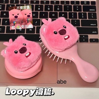 Lược Chải Mát Xa Có Đệm Khí Mềm Mại Nhỏ Gọn Kèm Gương Lược Nhỏ Dễ Thương Gấu Loopy