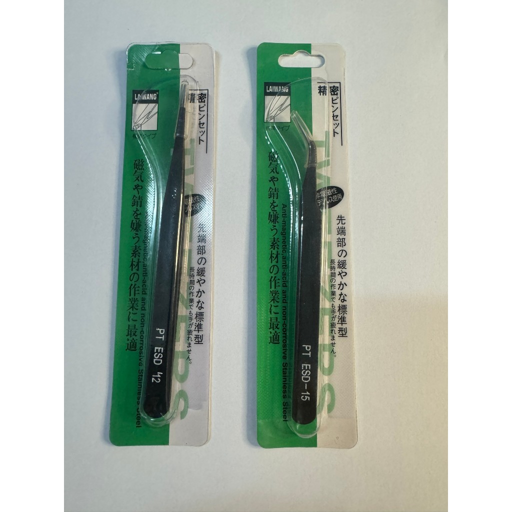 [Sản Phẩm Mới] Nhíp gắp đá nail - Nhíp nail chuyên dụng cho dân làm móng