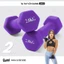 Tạ tay nữ 2kg lõi gang đặc bọc cao su tập gym yoga chống trơn trượt, xước vỡ sàn - TaTay-2kg