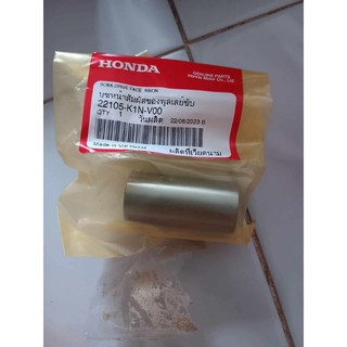 ắc trượt nồi trước click vario 160 sh mode 125 4 val van ab air blade 125 160 4 val van 2022 2023 2024