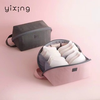 Hàng Có Sẵn] Túi Đựng Đồ Lót / Đồ Lót Đa Năng Nâng Cấp Dùng Khi Đi Du Lịch