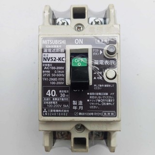 aptomat chống giật30- 50A - dòng rò15ma- 30mA 220v-cb chống giật -attomat,cầu dao tự động, chống rò,hàng bãi