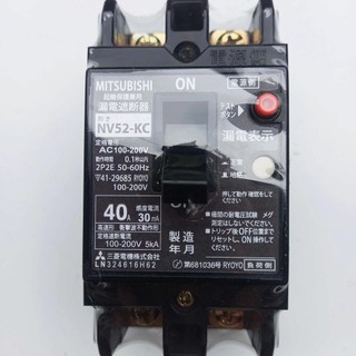 aptomat chống giật30- 50A - dòng rò15ma- 30mA 220v-cb chống giật -attomat,cầu dao tự động, chống rò,hàng bãi