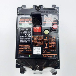 aptomat chống giật30- 50A - dòng rò15ma- 30mA 220v-cb chống giật -attomat,cầu dao tự động, chống rò,hàng bãi