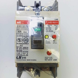 aptomat chống giật30- 50A - dòng rò15ma- 30mA 220v-cb chống giật -attomat,cầu dao tự động, chống rò,hàng bãi