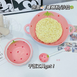 T&T0089 Set 3 món tô sứ dâu hồng cao cấp xịn xò cực kì