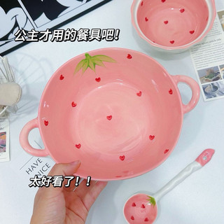 T&T0089 Set 3 món tô sứ dâu hồng cao cấp xịn xò cực kì