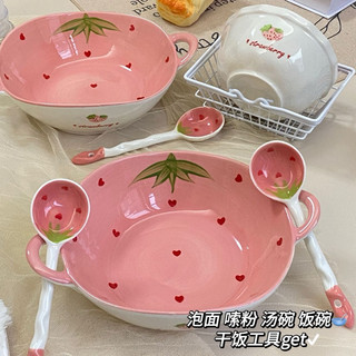 T&T0089 Set 3 món tô sứ dâu hồng cao cấp xịn xò cực kì