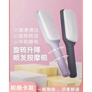 T&T0090 Lược chải tóc tự động làm sạch tóc rụng rối,Massage da đầu