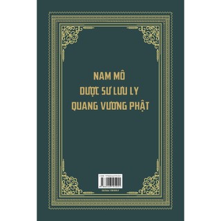 Sổ chép Kinh Dược Sư