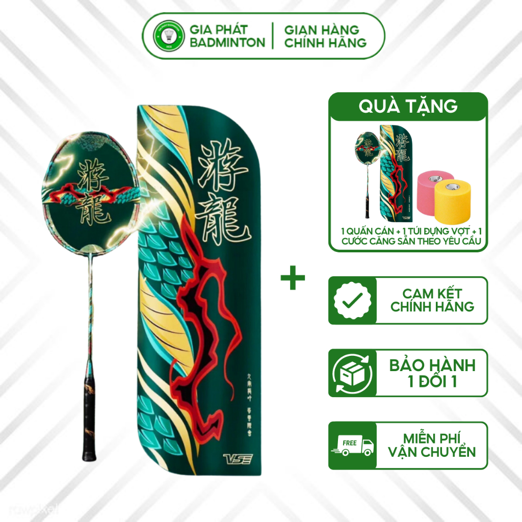Vợt Cầu Lông VS YouLong (Căng sẵn) | Shopee Việt Nam