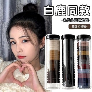 ống 20 chun buộc tóc siêu xinh QNshop Handmade