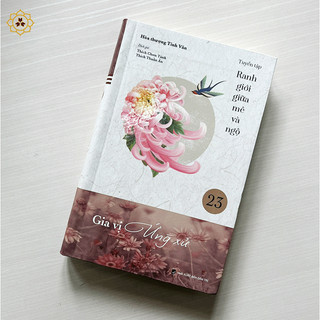 Sách - Combo 6 tập Ranh giới giữa mê và ngộ (tập 19 - 24)
