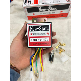 Rơ le sấy tự động 12v có đèn báo. (Giá 1 chiếc)
