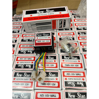 Rơ le sấy tự động 12v có đèn báo. (Giá 1 chiếc)