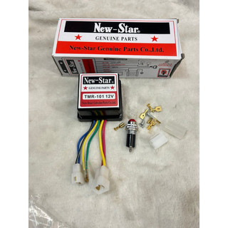 Rơ le sấy tự động 12v có đèn báo. (Giá 1 chiếc)
