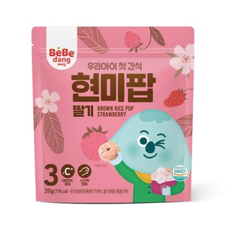 Bánh ăn dặm cho bé từ 6 tháng tuổi Bebedang - babyhomevietnam