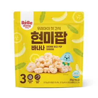 Bánh ăn dặm cho bé từ 6 tháng tuổi Bebedang - babyhomevietnam