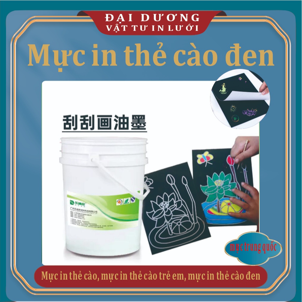 Mực in thẻ cào, mực in thẻ cào trẻ em, mực in thẻ cào đen | Shopee Việt Nam