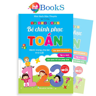 Sách- Bộ 3 Quyển Tập Đánh Vần, Bé Chính Phục Toán Học, Bé Khởi Đầu Tập Viết Hành Trang Vào Lớp 1