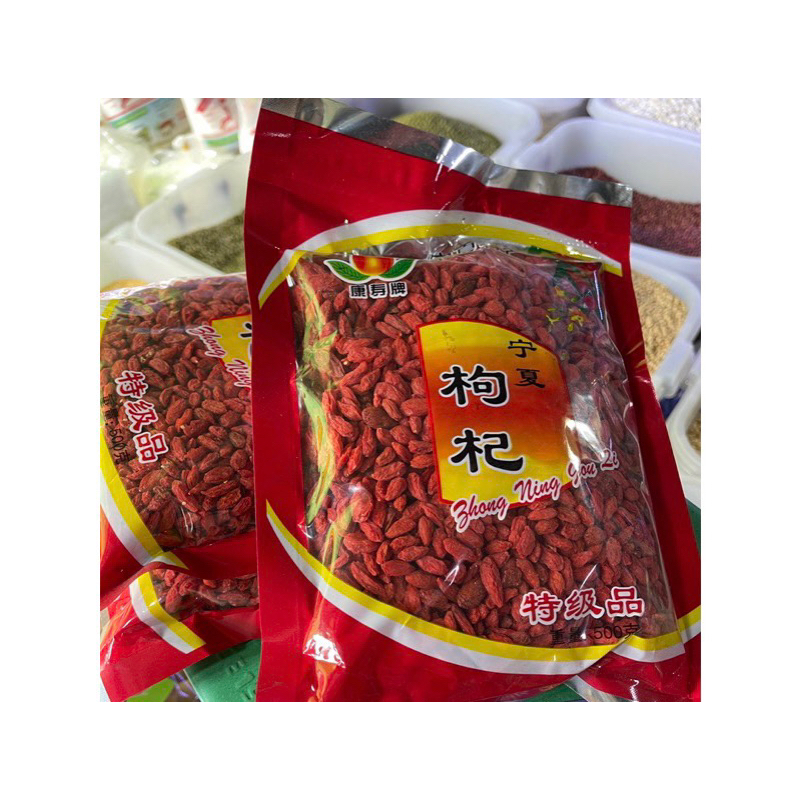 500GR Kỷ Tử Gói ( Hạt TO, ĐẸP Loại 1 ), Kỷ Tử Ninh Hạ, Kỷ Tử Ngọt ( Câu Kỷ Tử )