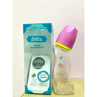 [NEW - SẴN] Bình sữa Bétta Japan cổ hẹp chính hãng 200ml 240ml nhựa ppsu, thuỷ tinh, tritan, pp