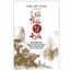 Sách - Liễu Phàm Tứ Huấn (Huấn Tử Văn) - Viên Liễu Phàm - Người Trí Thức | Sbooks
