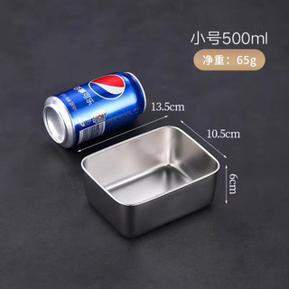 Hộp Inox Đựng Thực Phẩm Chữ Nhật Nắp Nhựa (Nhỏ/ Lớn)