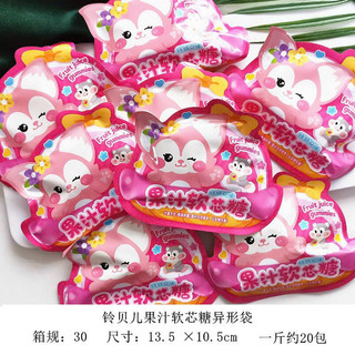[sẵn hàng] kẹo dẻo gấu dâu gói 18gr combo 5 gói