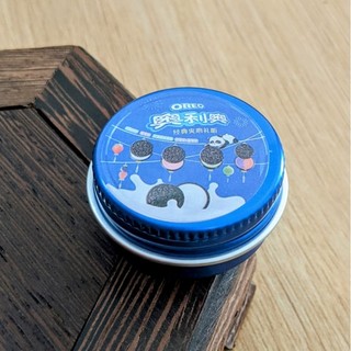 Hộp Bánh Nhôm Mini Thờ Cúng Thần Tài Thổ Địa Mini