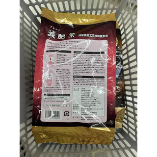[mẫu mới] Trà Giảm Mỡ Bụng Orihio genpi Nhật Bản 48 ,60,36 túi lọc