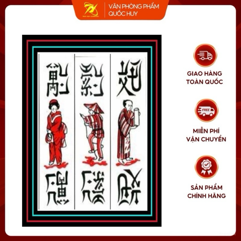 BỘ BÀI TỔ TÔM 120 CÂY, HAI MẶT TRẮNG, HÀNG DẦY ĐẸP - VPP QUỐC HUY