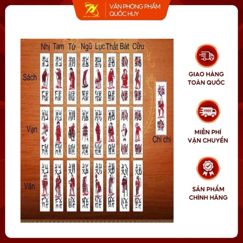 BỘ BÀI TỔ TÔM 120 CÂY, HAI MẶT TRẮNG, HÀNG DẦY ĐẸP - VPP QUỐC HUY