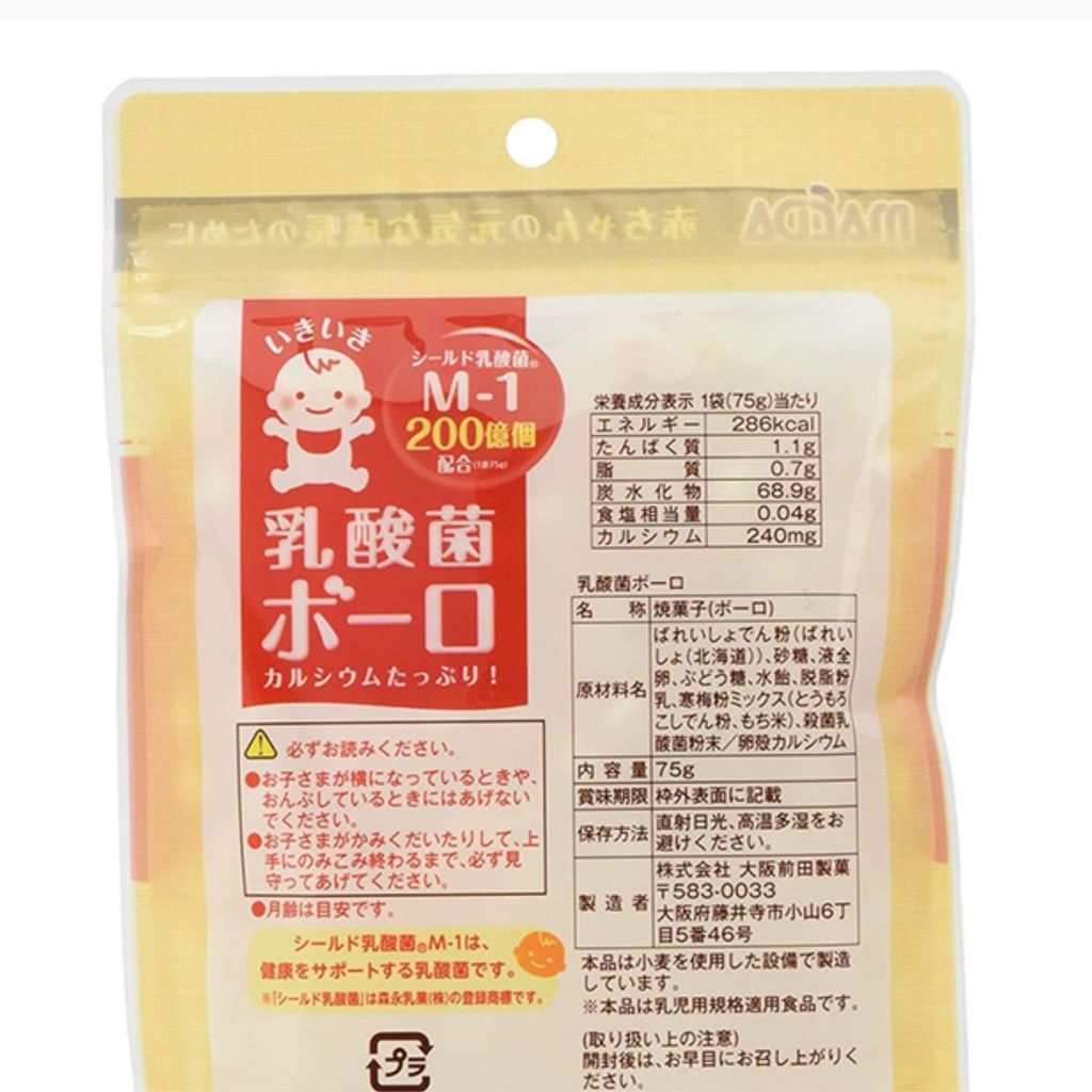 Bánh sữa viên Boro Osaka Maeda bổ sung lợi khuẩn dành cho bé 7 tháng ăn dặm 75g