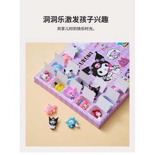 Hộp 40 Món Đồ Chơi Kuromi Bí Mật Cho Bé Siêu Hot