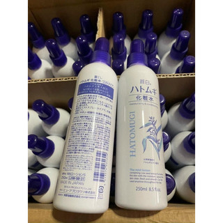 Xịt khoáng Hatomugi 250ml