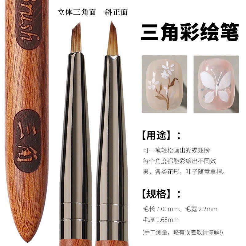 Cọ vẽ hoa cúc cao cấp - cọ xéo cán gỗ, để trang trí vẽ móng nail cực tiện dụng