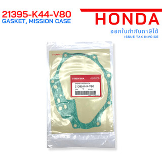 Ron láp Gioăng Hộp số Air Blade AB 110 Vision 110 2012 2013 2014 2015 2016 2017 2018 2019 Click 110
