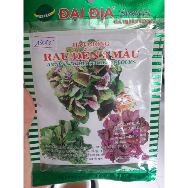 Rau Dền 3 Màu 50g | Shopee Việt Nam