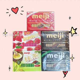 Socola Meiji nội địa Nhật 26 viên đủ vị