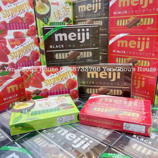 Socola Meiji nội địa Nhật 26 viên đủ vị